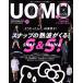 UOMO(2019 год 9 месяц номер ) ежемесячный журнал / Shueisha 