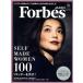 Forbes JAPAN(No.62 2019ǯ9���) ���/�ץ쥸�ǥ�ȼ�