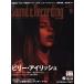 Sound &amp; Recording Magazine(2019 год 9 месяц номер ) ежемесячный журнал /lito- музыка 