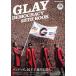 GLAY DEMOCRACY 25TH BOOK Rittor Music Mook/lito- музыка ( сборник человек )