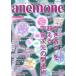 anemone(9 2018 September No.274) ежемесячный журнал /bio* журнал 