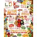 LDK(10 месяц номер 2018) ежемесячный журнал /...