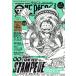 ONE PIECE magazine(Vol.7) Shueisha Mucc / хвост рисовое поле . один .
