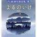  ежемесячный .... ..(9 2019) ежемесячный журнал / удача звук павильон книжный магазин 