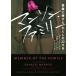  Manson * Family демон .... хлопчатник .. 22 месяцы - -pa-BOOKS/ Diane * Ray k( автор ),