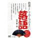  образование как ..... хочет комические истории minor bi новая книга /... один .( автор )