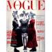 VOGUE JAPAN(7 July 2017 No.215) ежемесячный журнал / темно синий tena -тактный * Japan 