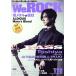 We ROCK(Vol.072 August/September 2019). ежемесячный журнал / звук * designer 