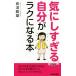 ...... собственный .lak стать книга@ юность новая книга PLAY BOOKS/ Naganuma . самец ( автор )