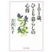 101 лет.... жизнь. сердце выгода средний . библиотека /....( автор )