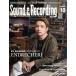 Sound &amp; Recording Magazine(2019 год 10 месяц номер ) ежемесячный журнал /lito- музыка 