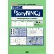  впервые .. [SonyNNC] program не необходимо .[AI]. легко body .! I/O BOOKS/ Shibata хорошо один ( автор ), Sony 