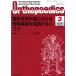 Orthopaedics(2017 3 месяц Vol.30 No.3) ежемесячный журнал / все Япония больница выпускать .