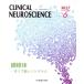 CLINICAL NEUROSCIENCE(6 2017 Vol.35 No.6) ежемесячный журнал / средний вне медицина фирма 