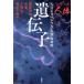 серии тело человека ... здоровье длина ., форма ., лет талант до секрет .. Akira!/NHK специальный [ тело человека ] брать материал .( автор )