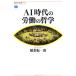 AI времена. ... философия .. фирма подбор книг mechie711/. лист . один .( автор )