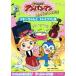 ko gold старательно doremifa.. Soreike! Anpanman super аниме книжка /......, TOM`S *en вертикальный 
