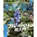 NHK текст хобби. садоводство (7 2019) ежемесячный журнал /NHK выпускать 