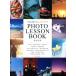  на фото .. person урок книжка . свет фирма MOOK/. храм ..( автор )