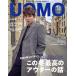 UOMO(2019 год 11 месяц номер ) ежемесячный журнал / Shueisha 