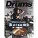 Rhythm&amp;Drums magazine(2019 год 11 месяц номер ) ежемесячный журнал /lito- музыка 