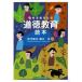 �Y�߂邠�Ȃ��̓�������ǖ{/�_�㌒�F(����),���J�G(����)