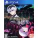  Tokyo . вид to-kyo-g-ru:re CALL to EXIST/PS4