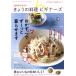 NHK текст .... кулинария начинающий z(9 2019 September) ежемесячный журнал /NHK выпускать 