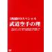 2 листов комплект DVD специальный будо каратэ. ./( спорт )