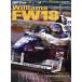 GP CAR STORY(Vol.29) Williams FW18 San-Ei Mucc / три . книжный магазин ( сборник человек )
