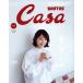 Casa BRUTUS(vol.236 2019 год 11 месяц номер ) ежемесячный журнал / журнал house 