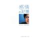  чувство .. память Gifu газета [...] column сборник / большой ...( автор )