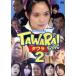 TAWARA2/忹ͳڡ