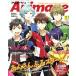 Animage(11 2019 NOV.) ежемесячный журнал / добродетель промежуток книжный магазин 