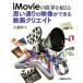  мысль в соответствии. изображение возможно анимация klieitoiMovie. предел . превышающий / большой глициния .( автор )