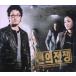 [ зарубежная запись ] sen. война ( Корея TV драма OST)/(TV саундтрек )