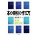 книга@. ... конструкция person / глициния рисовое поле ..( автор )