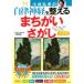  Kobayashi ... собственный закон нерв . целый ......... решение версия / Kobayashi ..( автор )