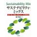  подвеска te navi liti* Mix Sustainability Mix CSR,ESG,SDGs,takso блохи -, следующий . прийти было использовано / глициния ...(