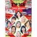 K-POP GIRLS сообщение (Vol.1) Sweet Sweet TWICE носитель информации ksMOOK/ носитель информации ks( сборник человек )
