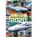  Япония ряд остров ряд машина большой line .2020/( железная дорога )