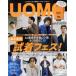 UOMO(2019 год 12 месяц номер ) ежемесячный журнал / Shueisha 