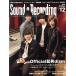 Sound &amp; Recording Magazine(2019 год 12 месяц номер ) ежемесячный журнал /lito- музыка 