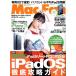 Mac Fan(2019 год 12 месяц номер ) ежемесячный журнал / minor bi выпускать 