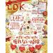 LDK(12 месяц номер 2019) ежемесячный журнал /...