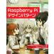  I der осуществление поэтому. Raspberry Pi дизайн образец электронный схема из Mathematica по причине Arduino сотрудничество до 