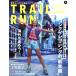  Trail Ran (2019 AUTUMN) общий сила специальный выпуск темно синий tisho человек g. новый здравый смысл отдельный выпуск гора ... mountain спорт ma
