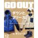 GO OUT(12 2019 December vol122) ежемесячный журнал / три . книжный магазин 