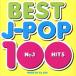 BEST J-POP100 - No.1 HITS- Mixed by DJ ASH/DJ ASH