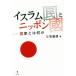  стул Ram страна . Nippon страна государство - какой-либо / Miyake . доверие ( автор )